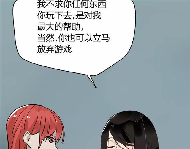 第二季 第4话 不想回去88