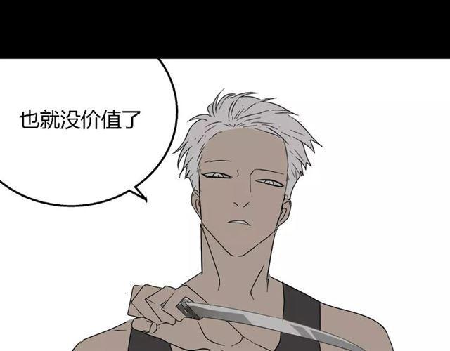 第二季 第10话 报答23
