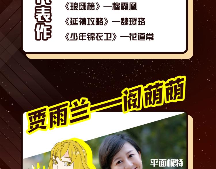 《整容游戏》广播剧震撼上线！10