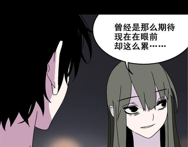 第17话 出发前的忠告14