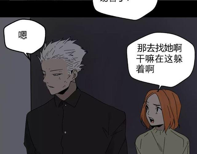 第19话  追杀1