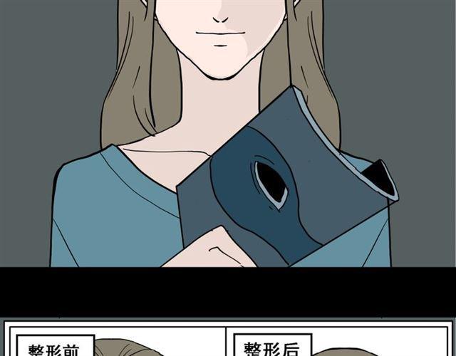 第1话 整容游戏APP6