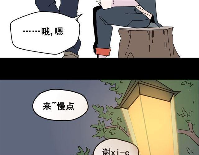 第5话 袖手旁观94