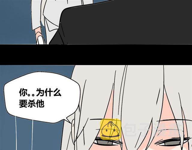 第42话 美丽的代价19