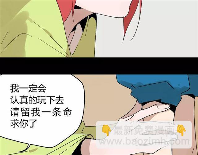 第17话  生存的渴求40