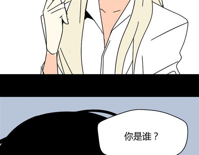 第26话 小黑记不得易蓉了？102
