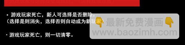 第39话 小黑名字终于揭晓98