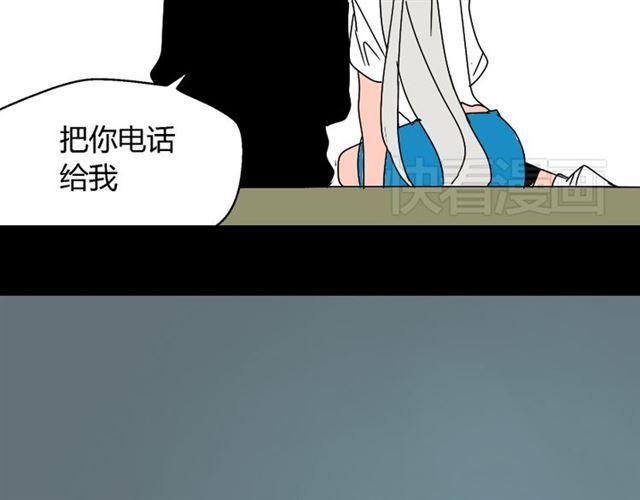 第31话 手机里的秘密26