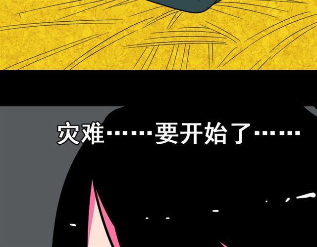第21话 你把我彻底地毁掉了！135