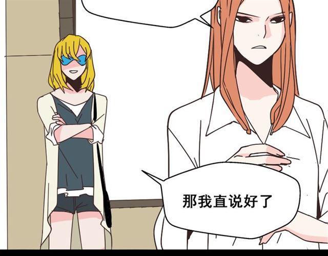 第11话 人性的考验53