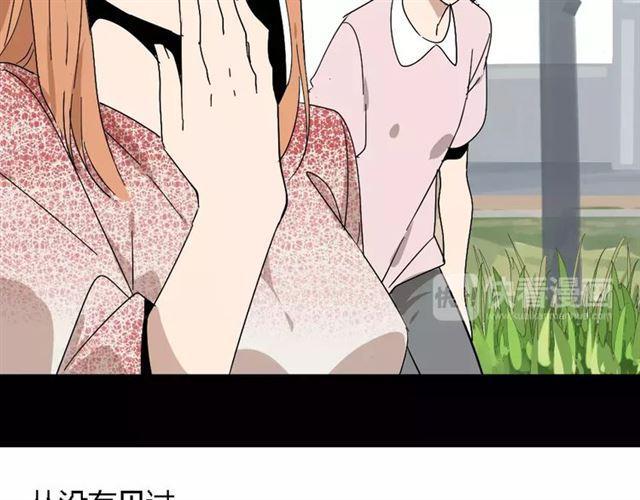 第27话  一切的消亡与开始8