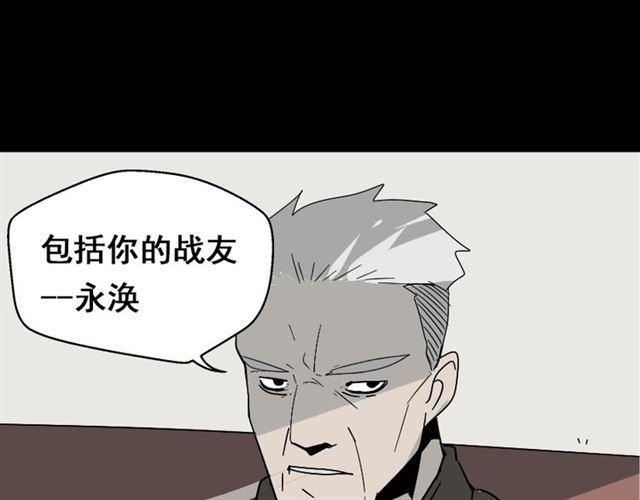 第36话 整容游戏的争夺战28