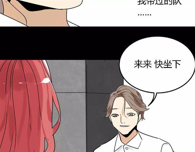 第二季 第6话 试用结束50