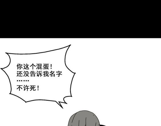 第41话 再也没有这样的人66