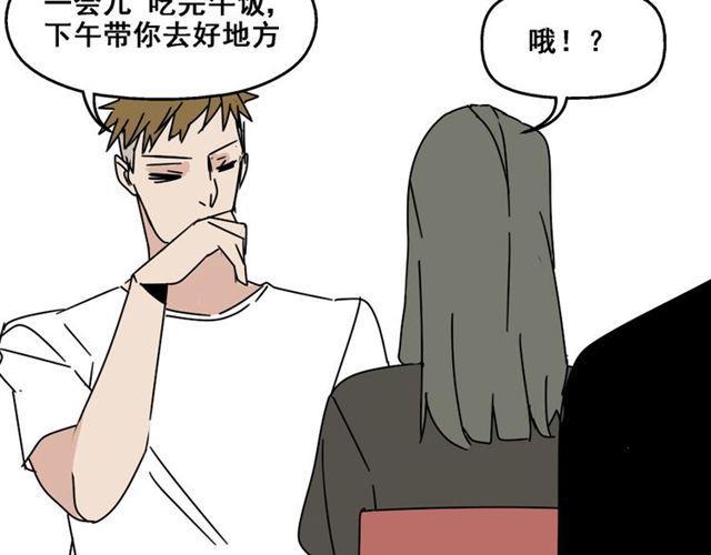 第七话（上）  即将开始22