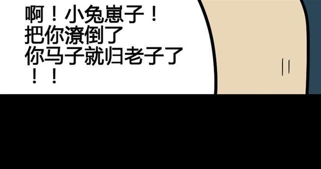 第28话 小黑的超直觉65