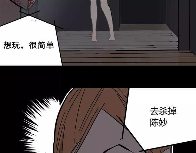 第24话  欲望与贪婪32