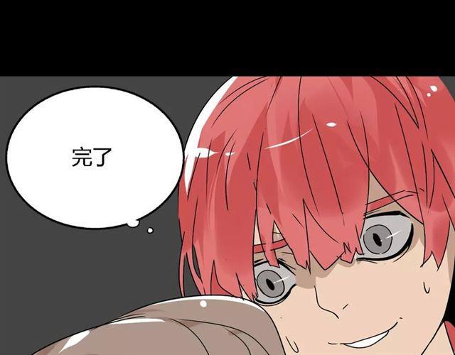 第二季 第7话（上） 任务40