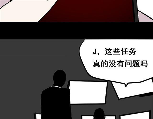 第47话 坏人我来做就好55