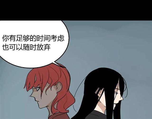 第二季 第4话 不想回去91