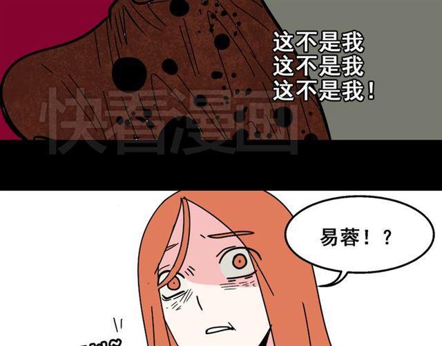 第22话 彻底的GAME OVER38
