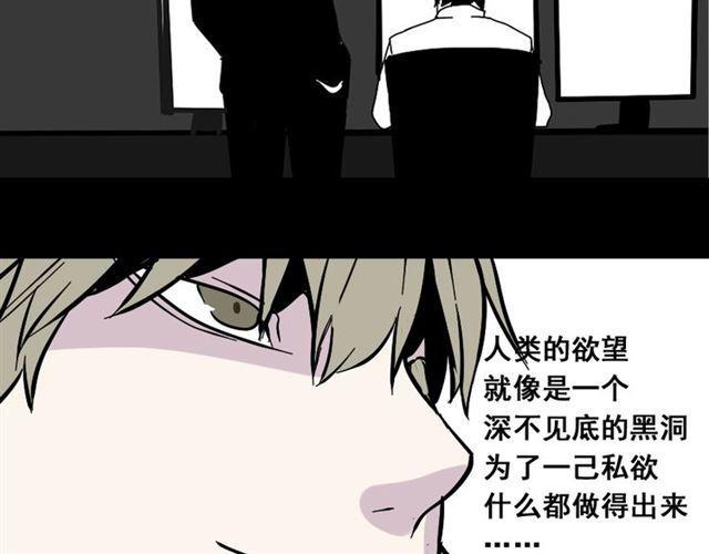 第47话 坏人我来做就好56