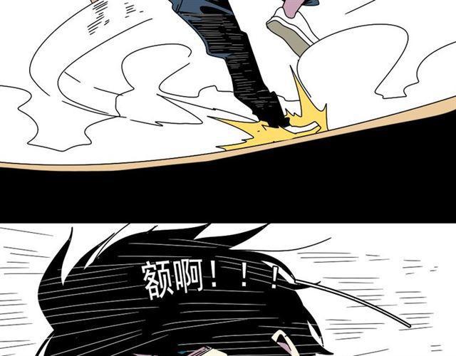 第8话 原来你跟着我的目的竟然是....！46