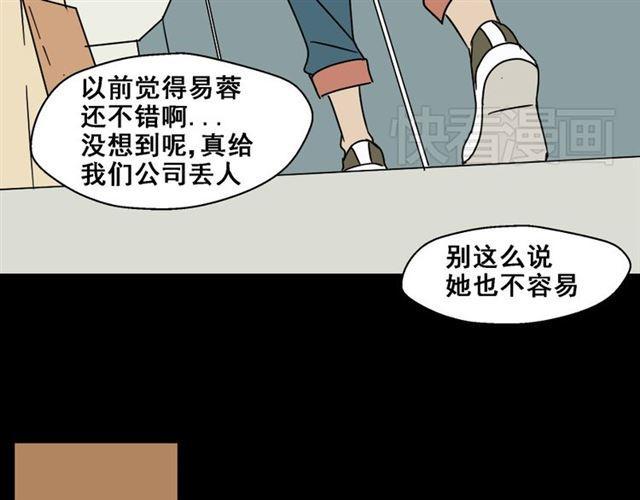 第4话 触底反击83