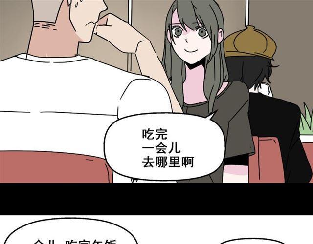 第七话（上）  即将开始21