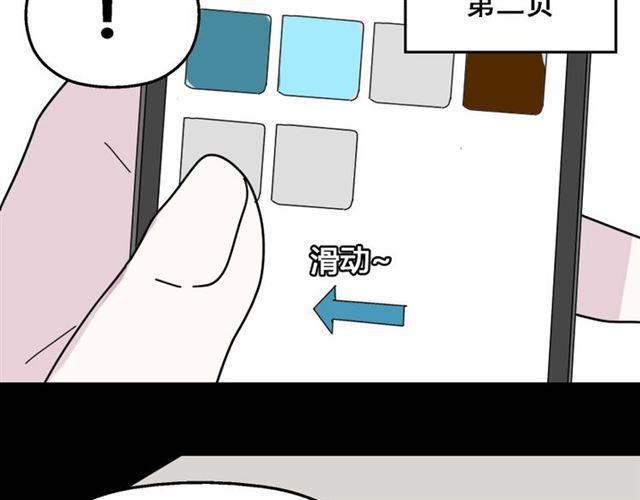 第9话 真亦假时假亦真76