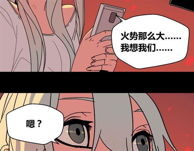 第33话 离死亡一线之隔（本周超长）20