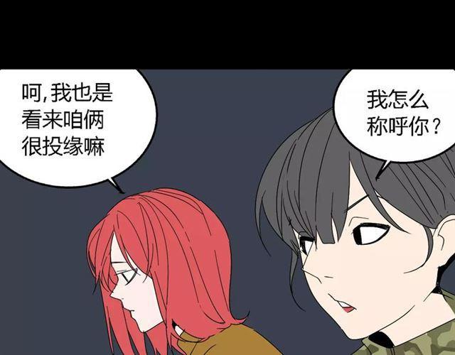 第22话  整容APP曝光！25
