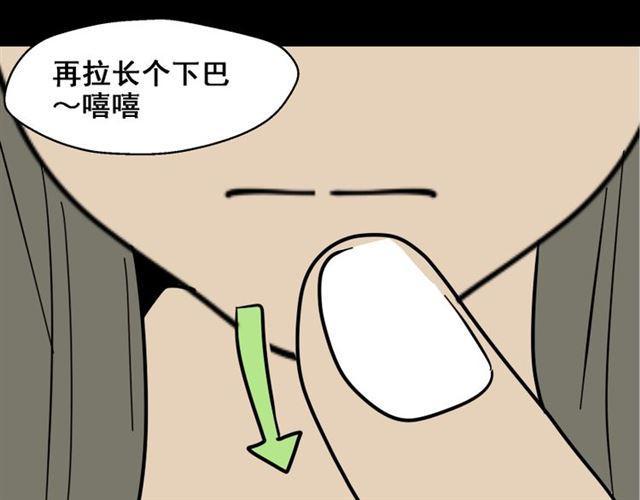 第1话 整容游戏APP99