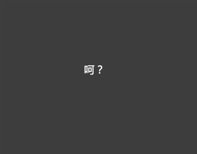 第二季 第2话 颜值逆袭112