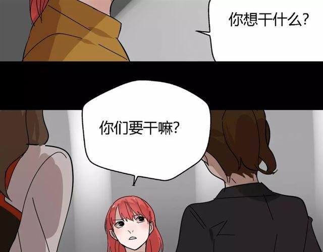 第21话  反噬74