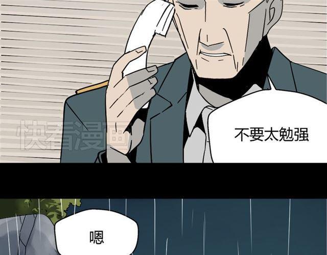 第37话（上）姐姐预见了小黑的命运56