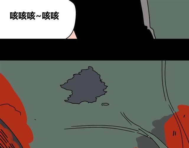 第32话 有人放火？！4