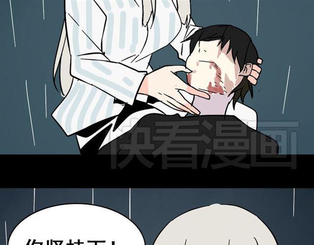 第41话 再也没有这样的人59