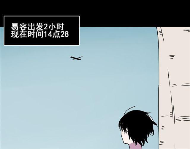 第19话 巴黎遇见了意想不到的人2