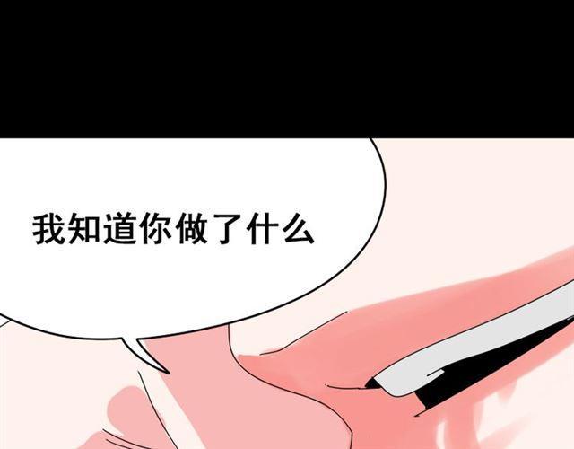 第2话 罪恶的种子146