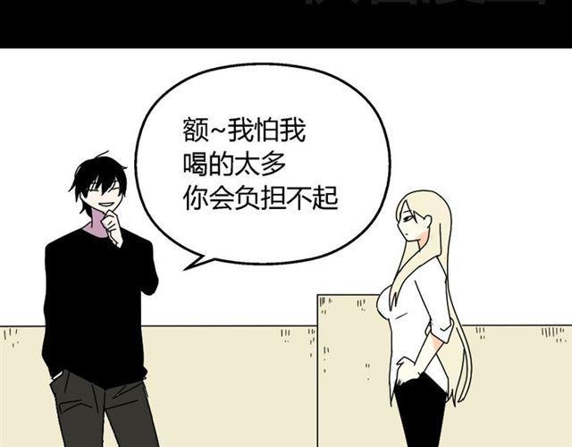 第27话 易蓉和小黑的约会14