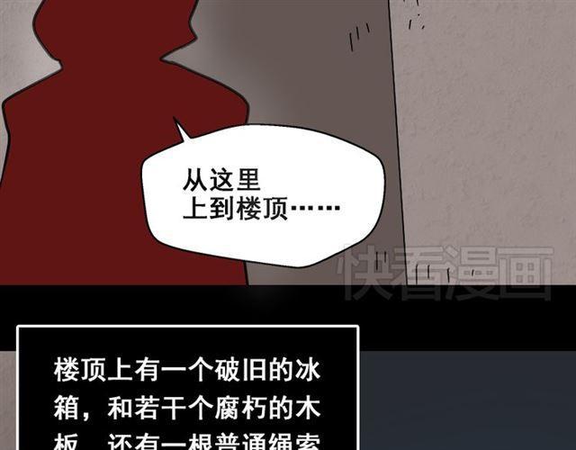 第28话 小黑的超直觉139