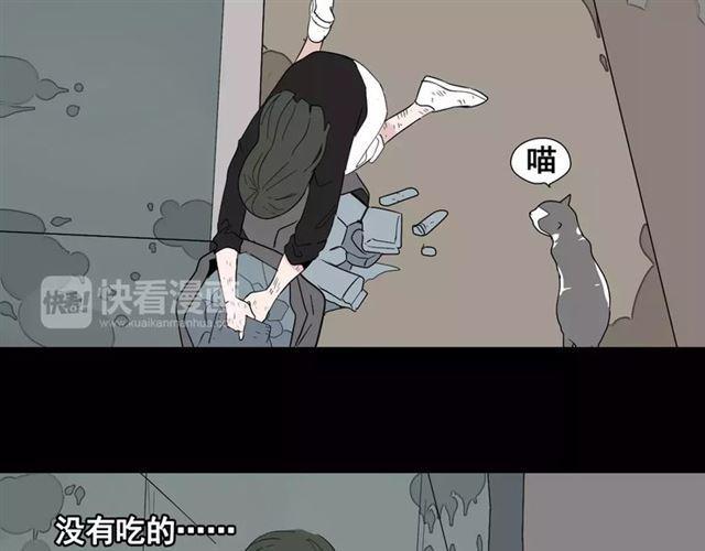 第二季  第14话  任务33