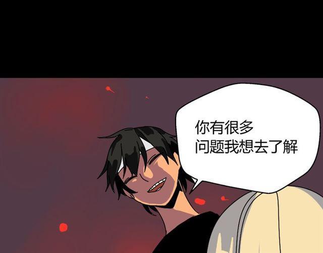 第33话 离死亡一线之隔（本周超长）96