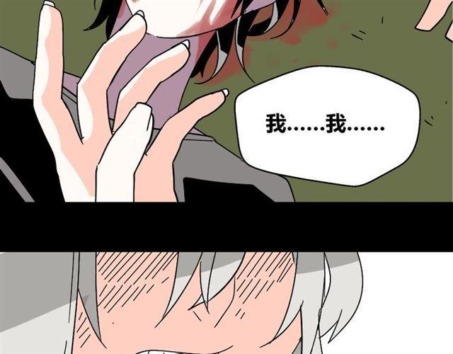 第30话 易蓉性感的模样37