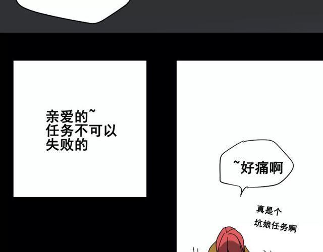 第21话  反噬112