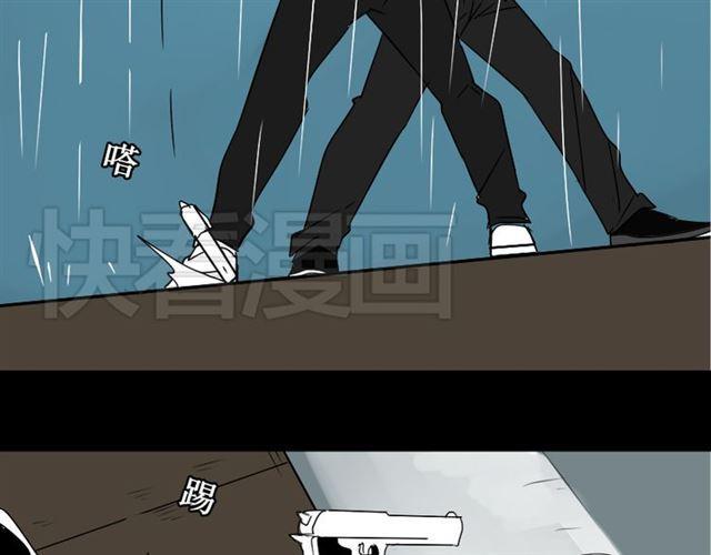 第39话 小黑名字终于揭晓56