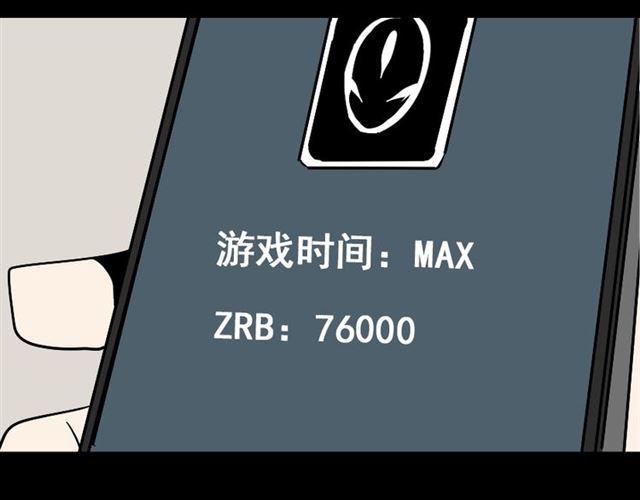 第36话 整容游戏的争夺战7