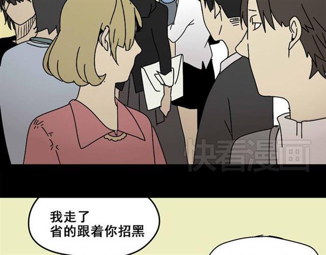 第4话 触底反击138