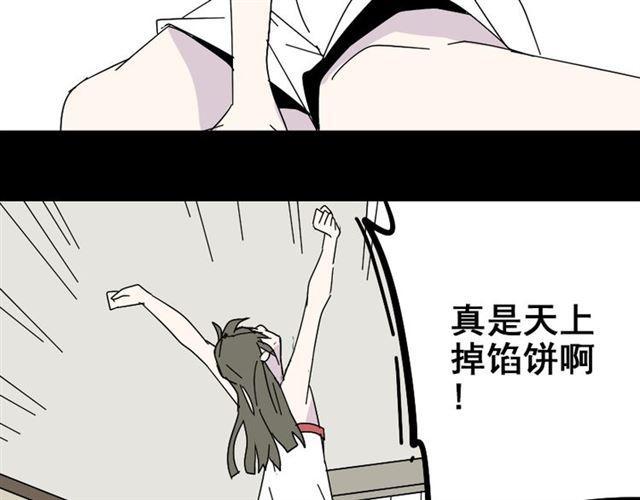 第2话 罪恶的种子15